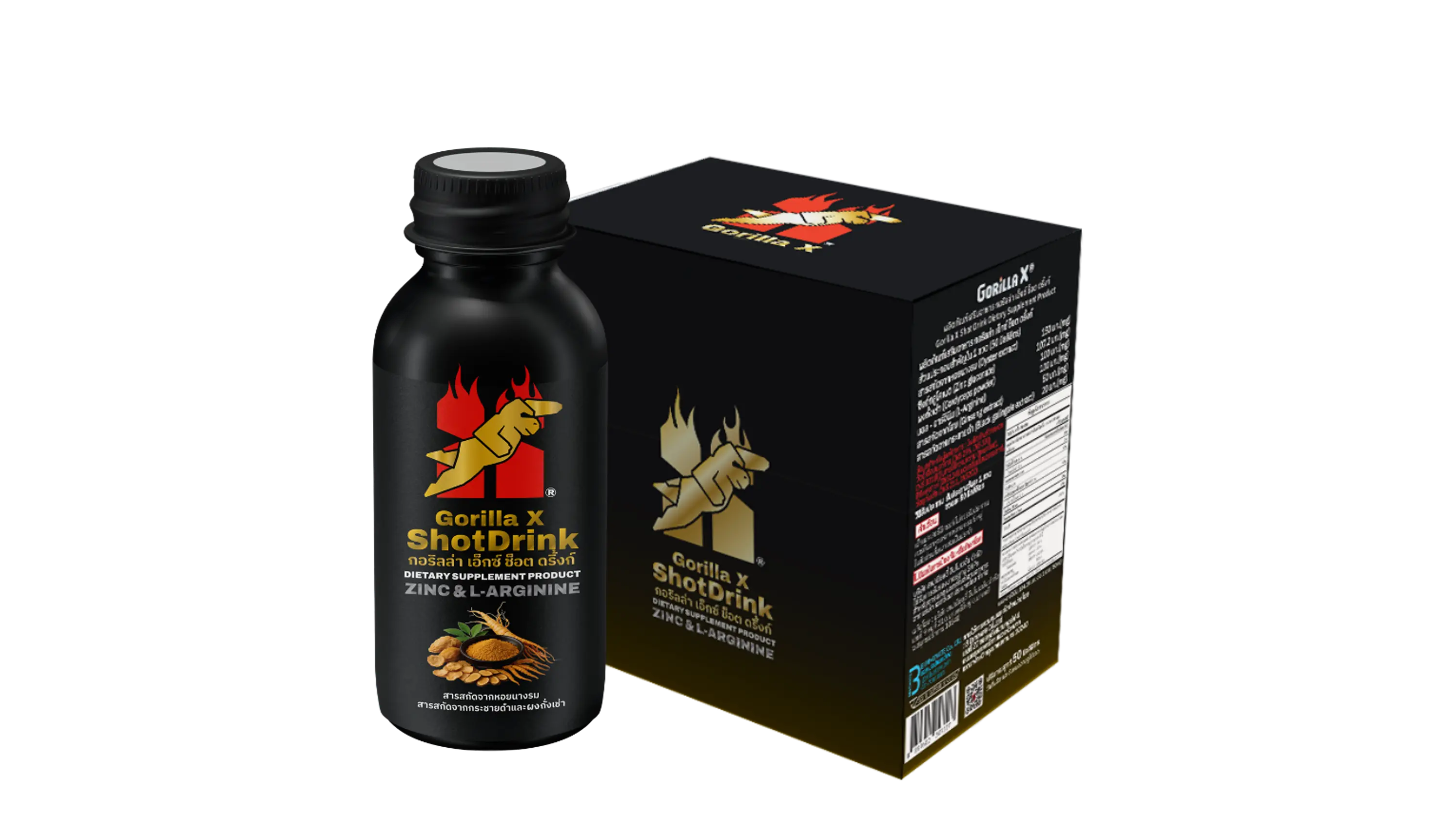 gorillax กอริลล่าเอ็กซ์ แบบยกกล่อง